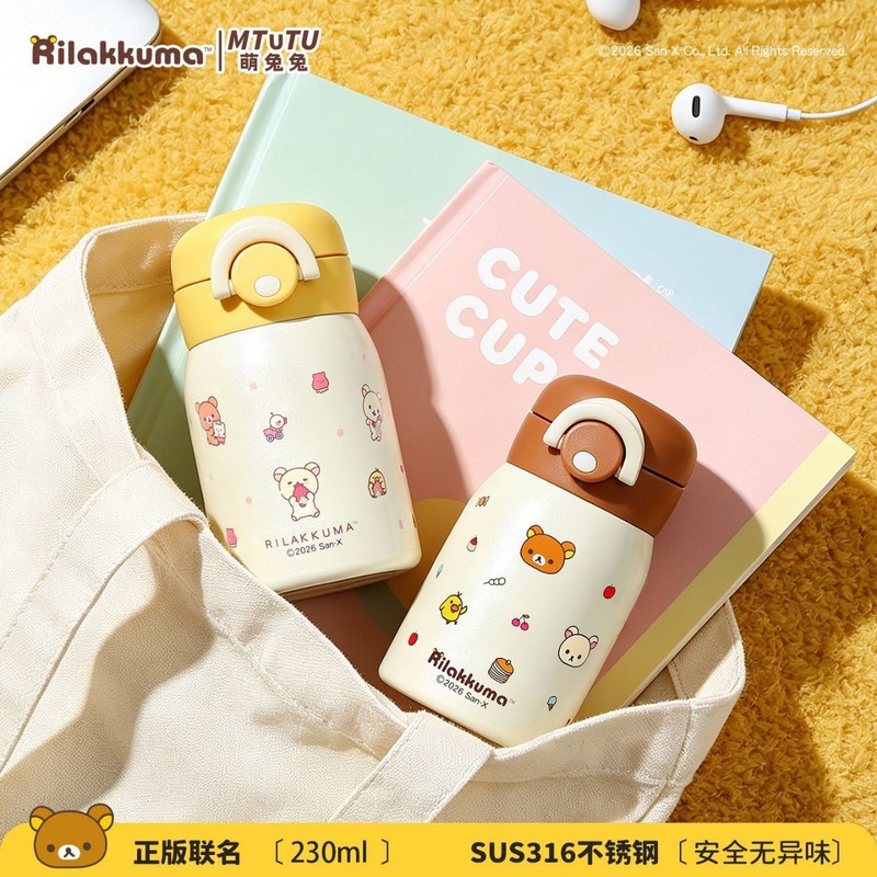 Botol Air Vakum Mini Rilakkuma - Vacuum Chamber Small ulasan dan harga